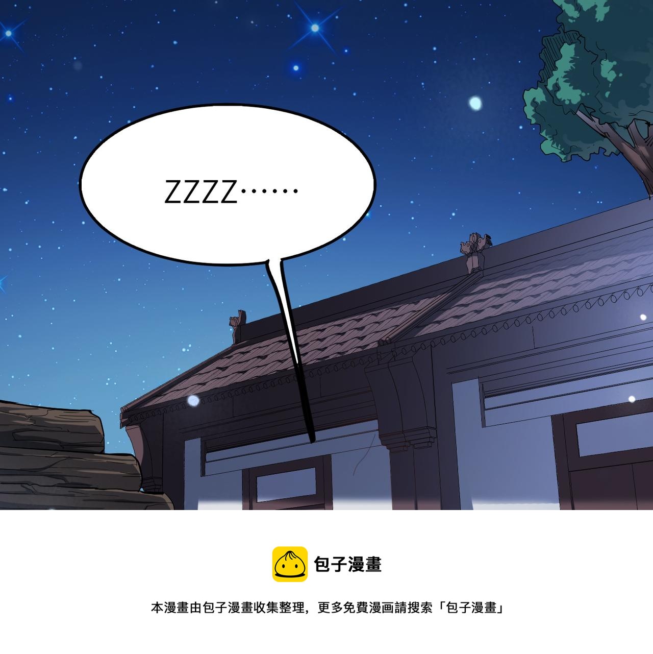 第12话 神秘高手在少林76