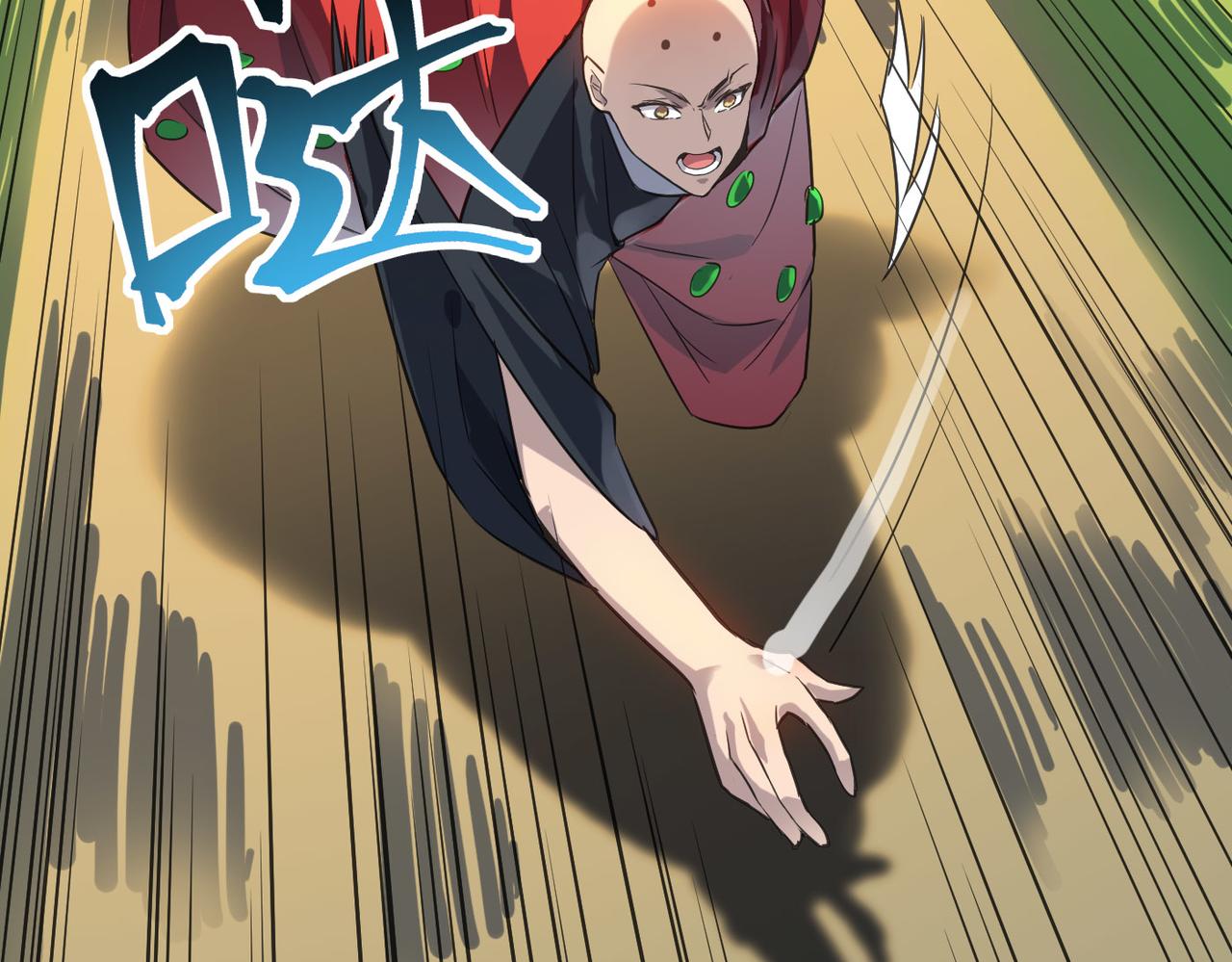 第46话 落崖危机！29
