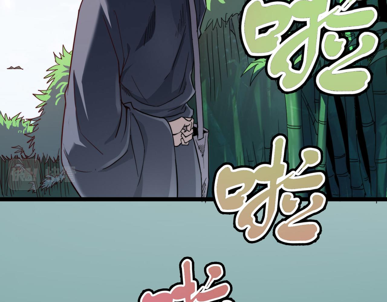 第4话 出现了！炮灰组合！10