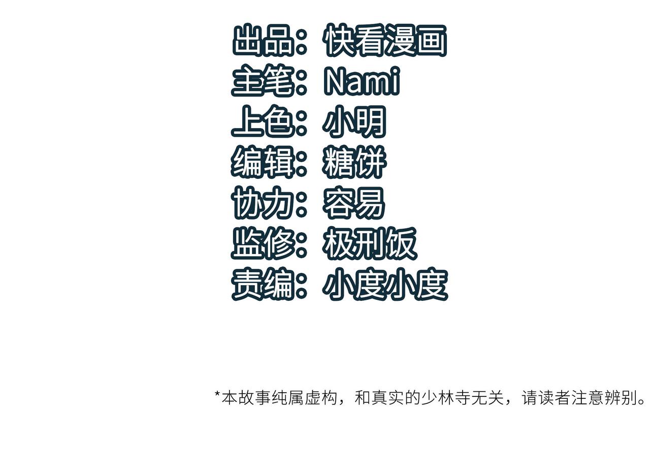 第36话落难公主3