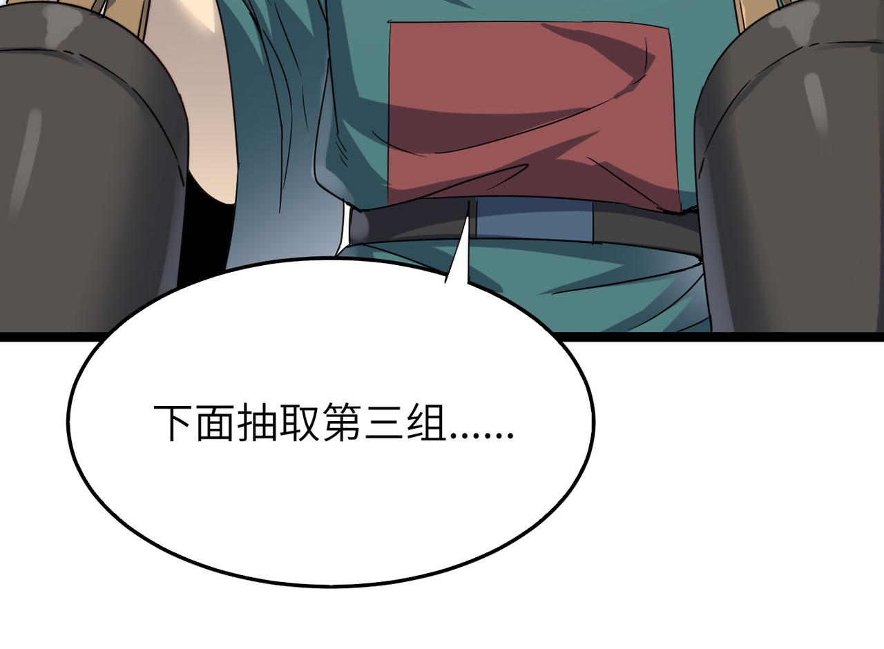 第28话 至宝舍利子59