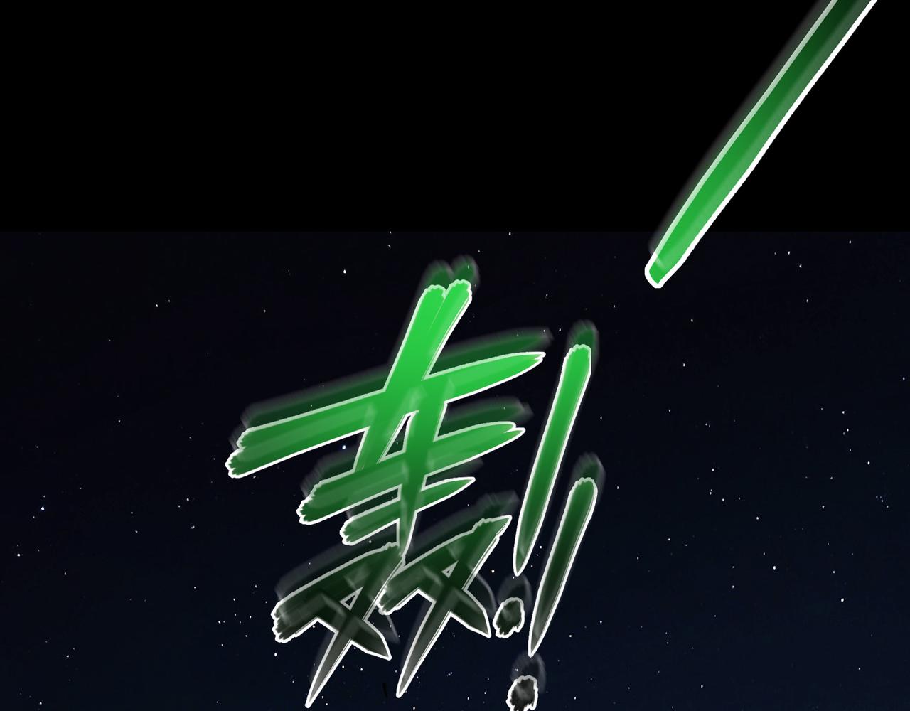第41话 狮吼破蛙鸣！9