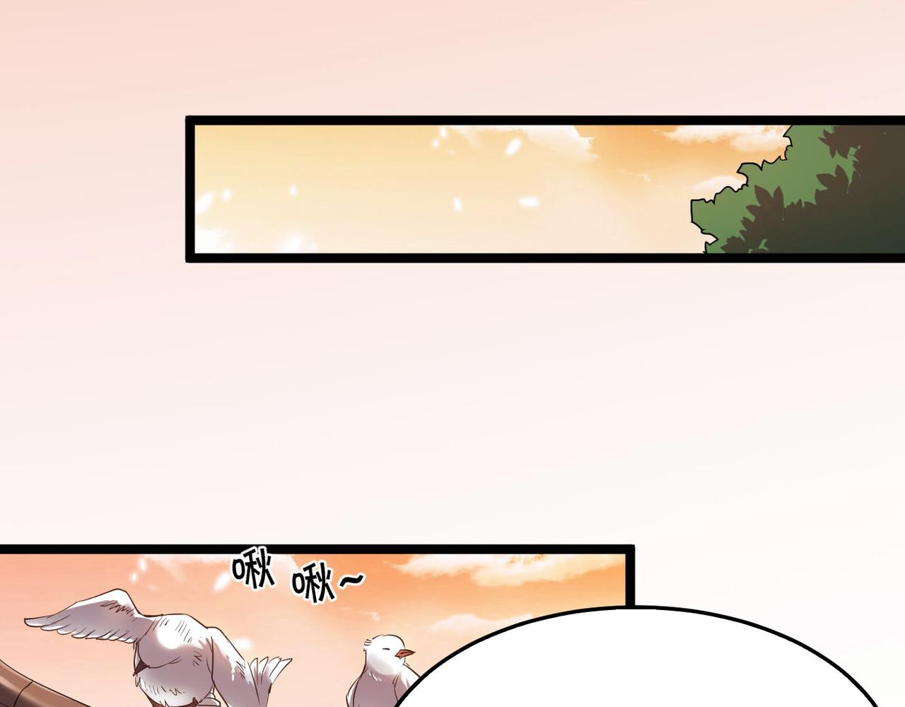 第6话 肥羊来了！114