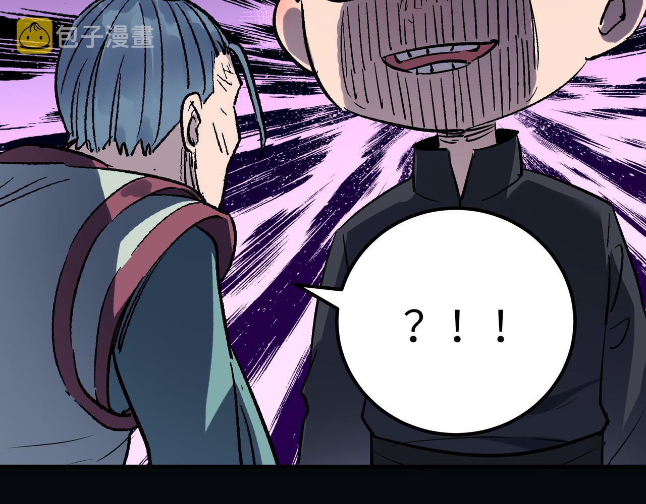 第41话 狮吼破蛙鸣！79