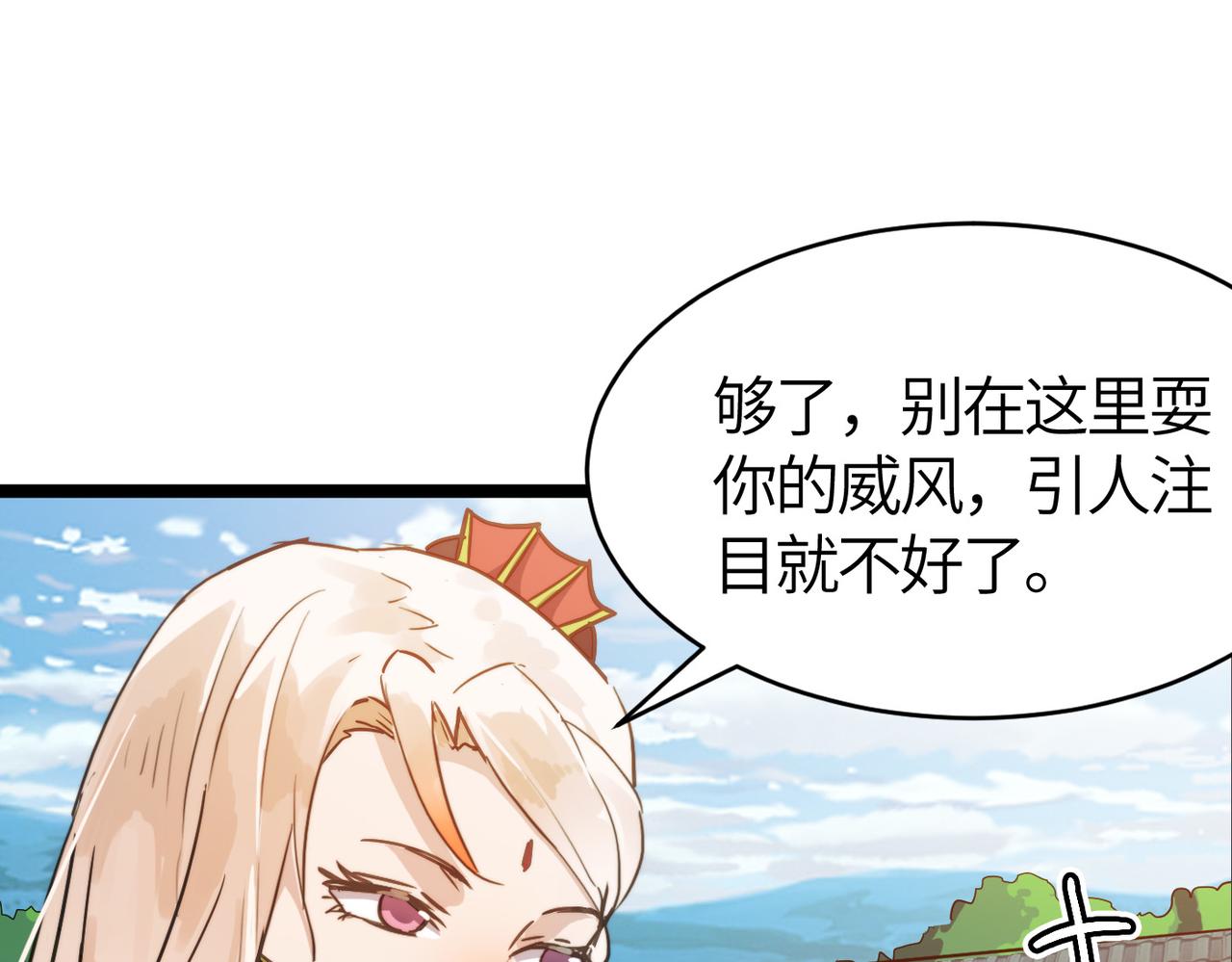 第51话 刁难！47