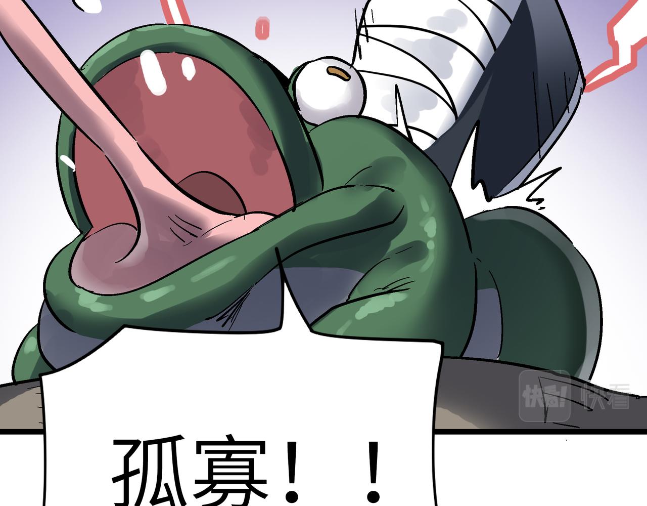 第49话 归途15