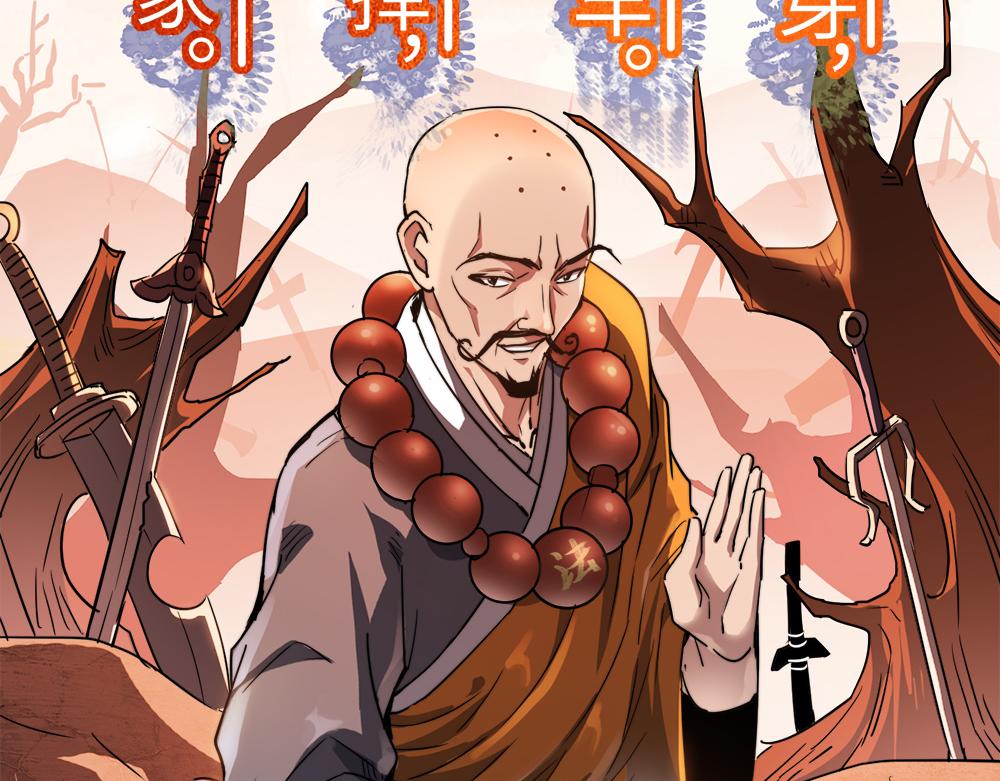 第10话 还有这种好事？！67