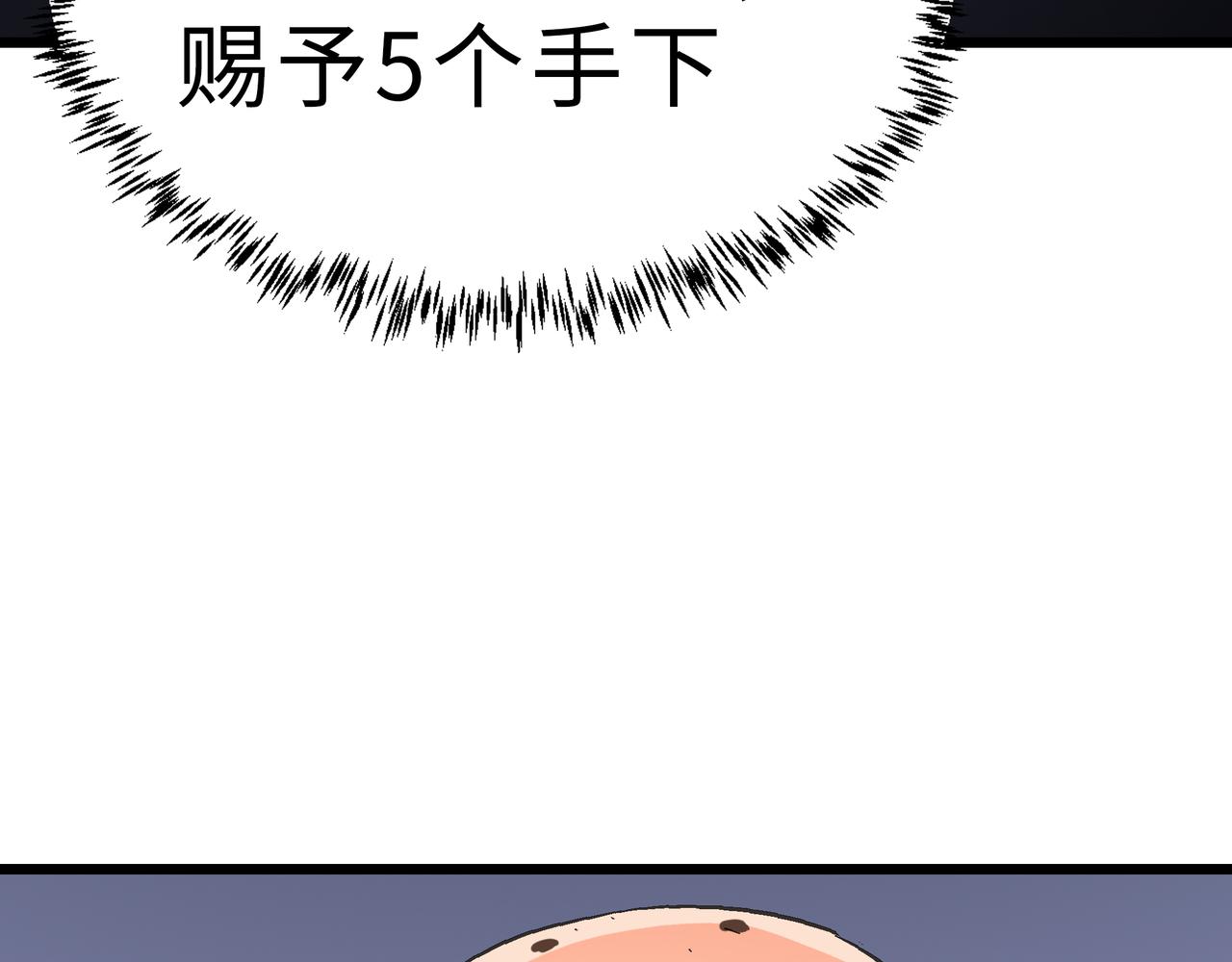 第56话 血魔残图87
