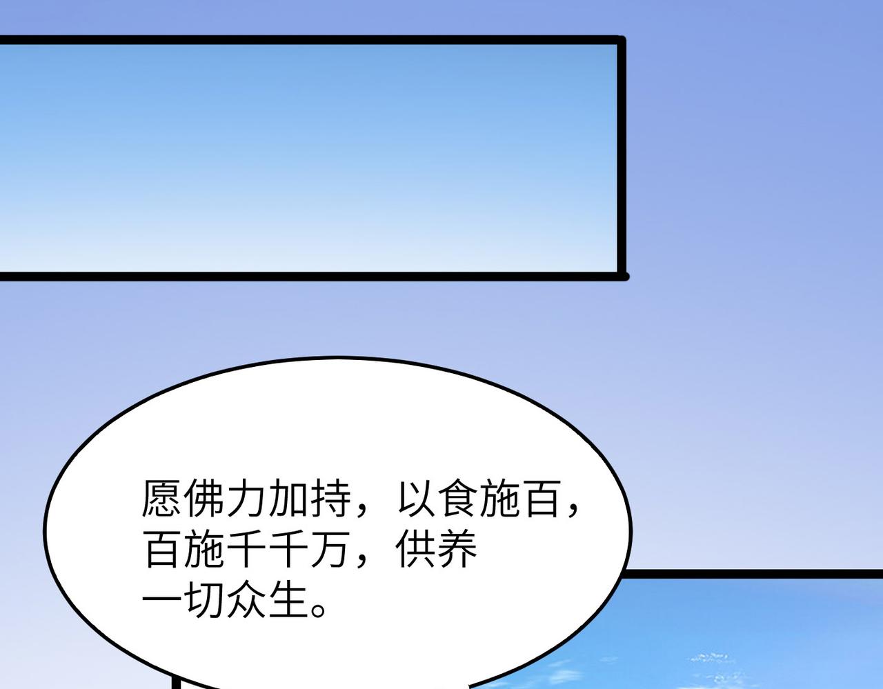 第21话 一哭二闹三上吊105