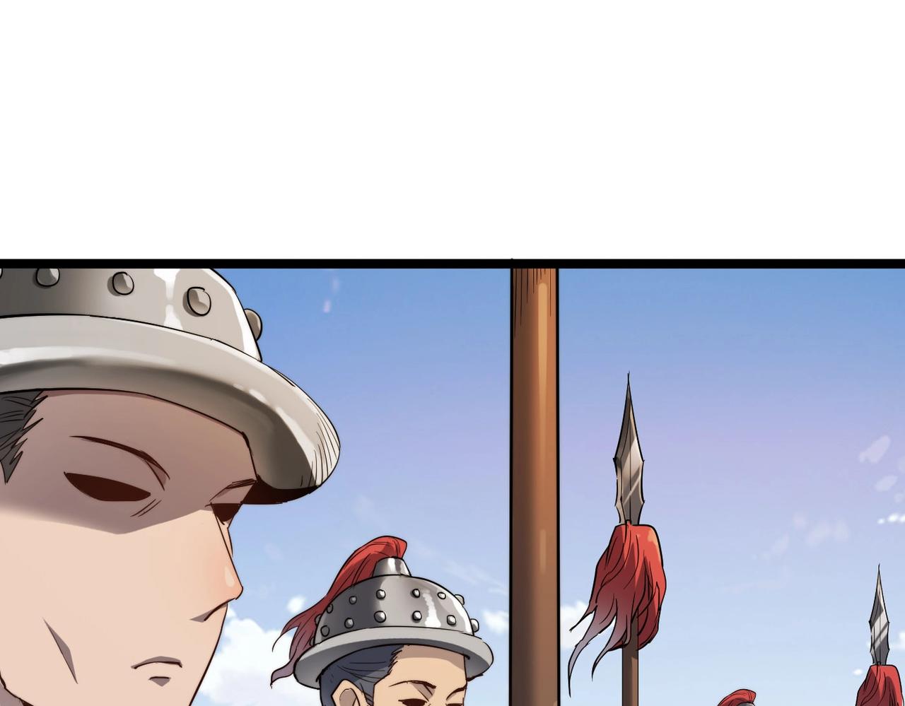 第19话 老衲不惯你这臭毛病25
