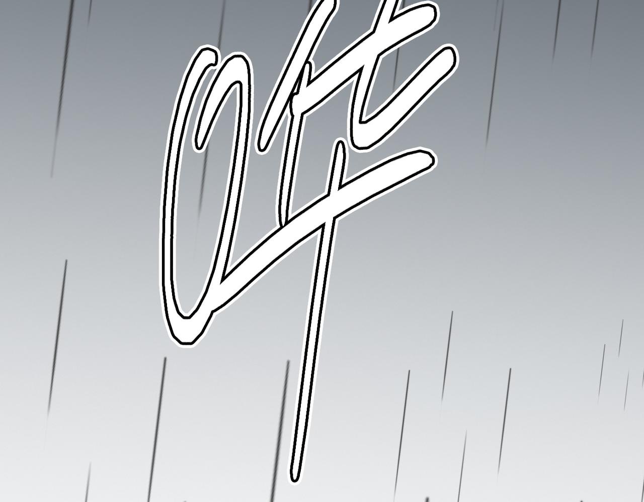 第48话 雨夜山洞中的旖旎19