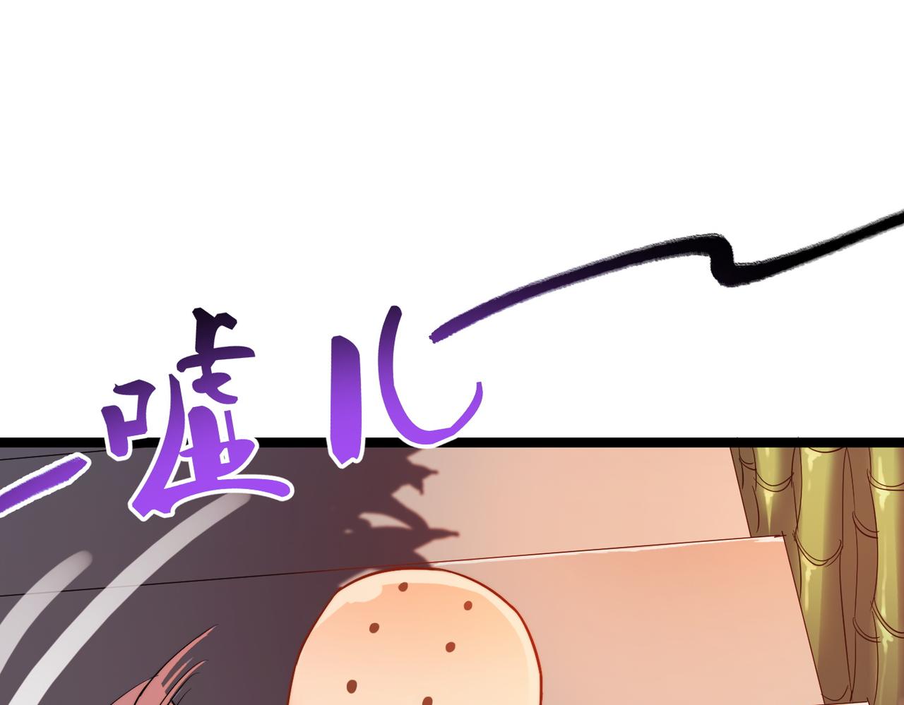 第33话休想诱贫僧破戒！91