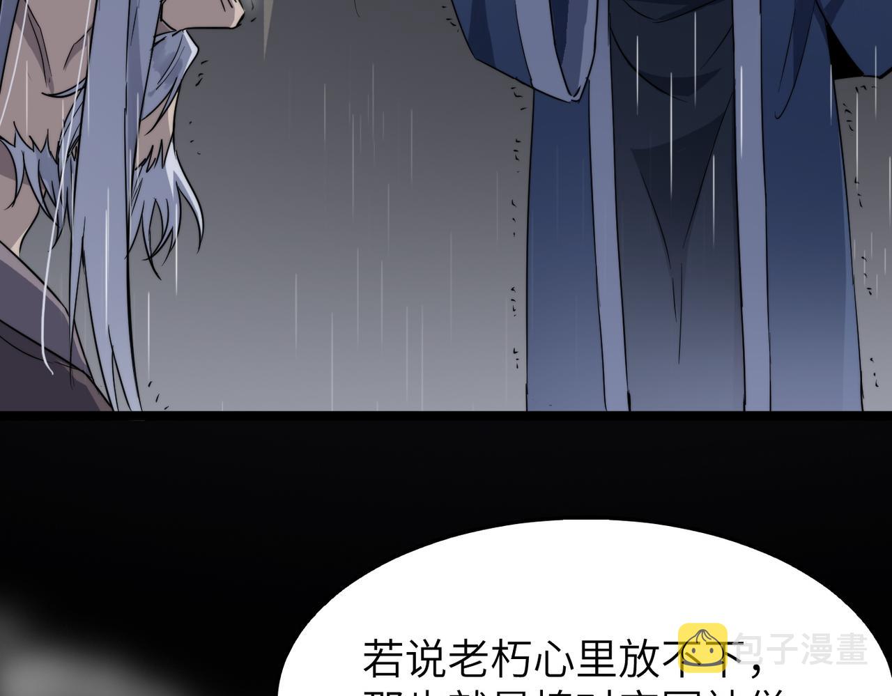 第36话落难公主74