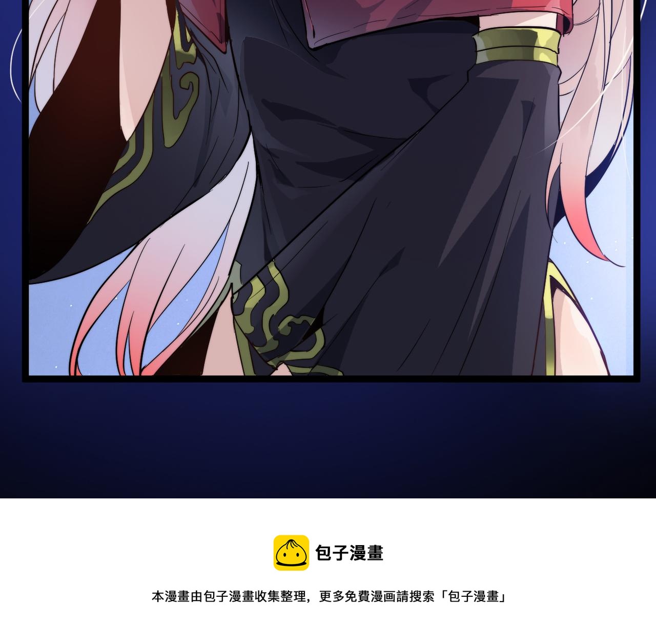 第17话 我竟然被白嫖啦！152