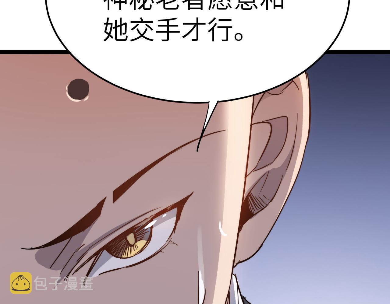 第31话这剑，方丈扛不住啊！57