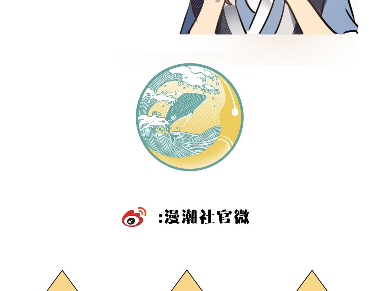 第56话 血魔残图171