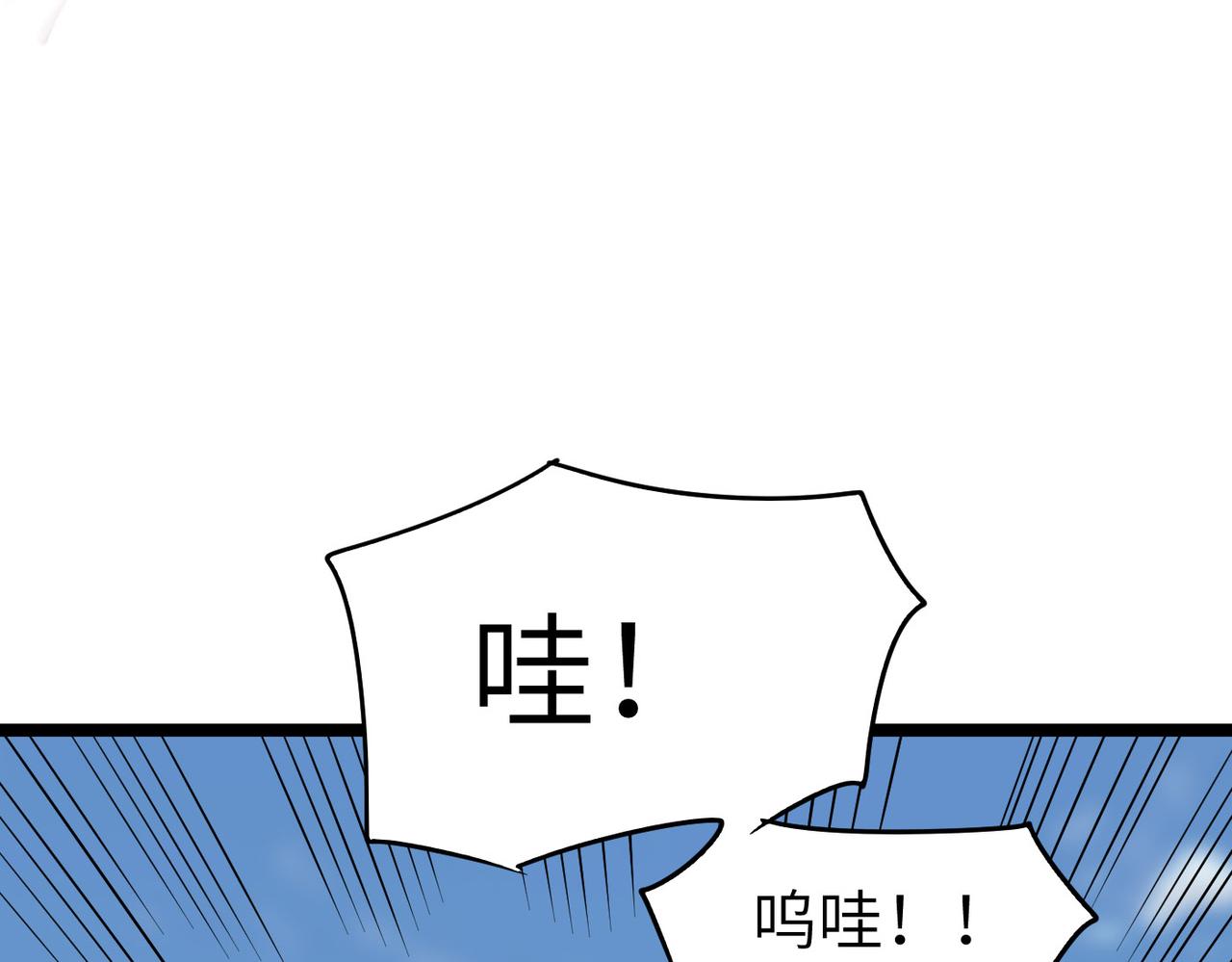第14话 贵客临门39