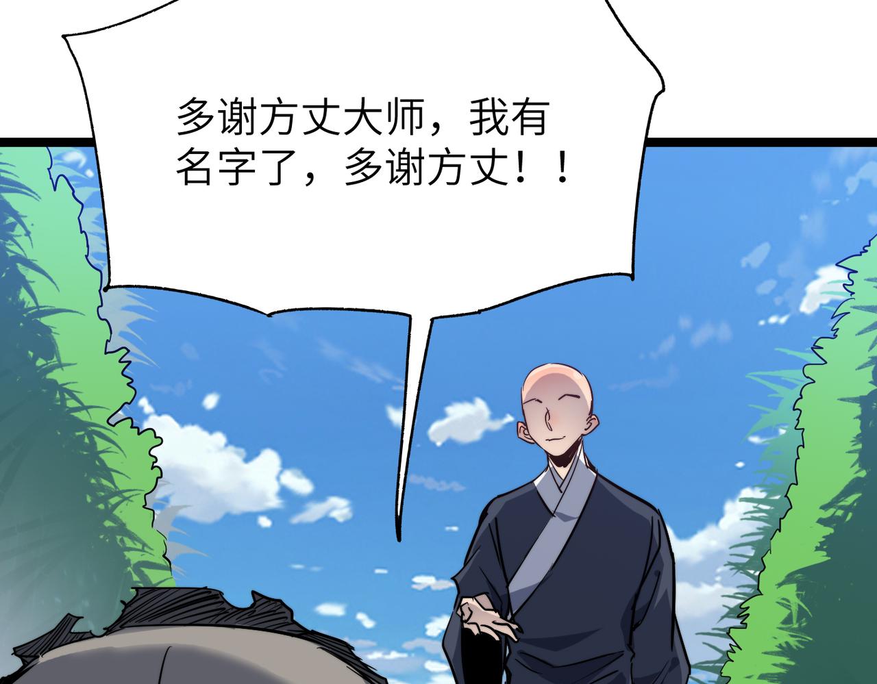 第18话还没开始就结束了116