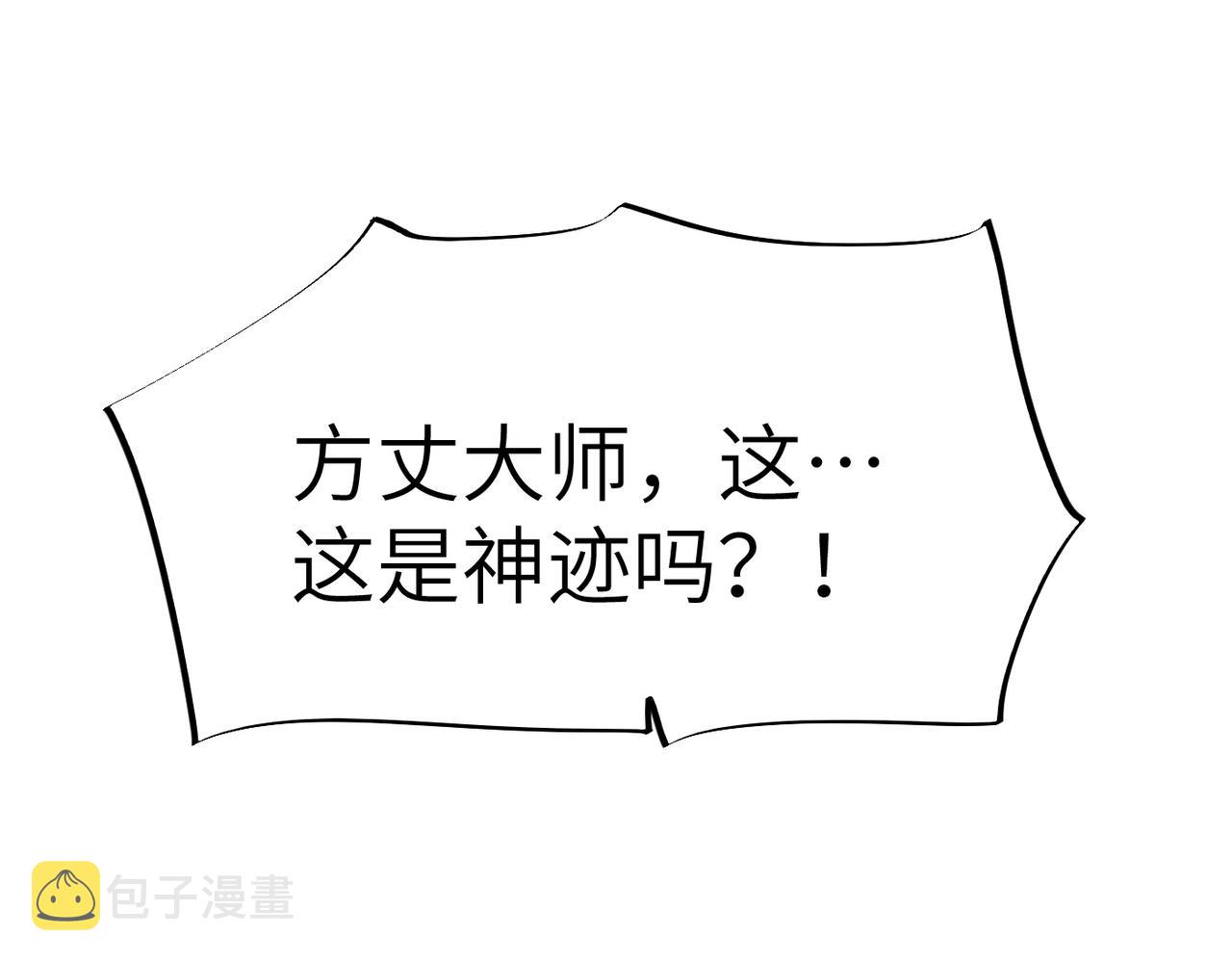 第13话 神迹降临！74