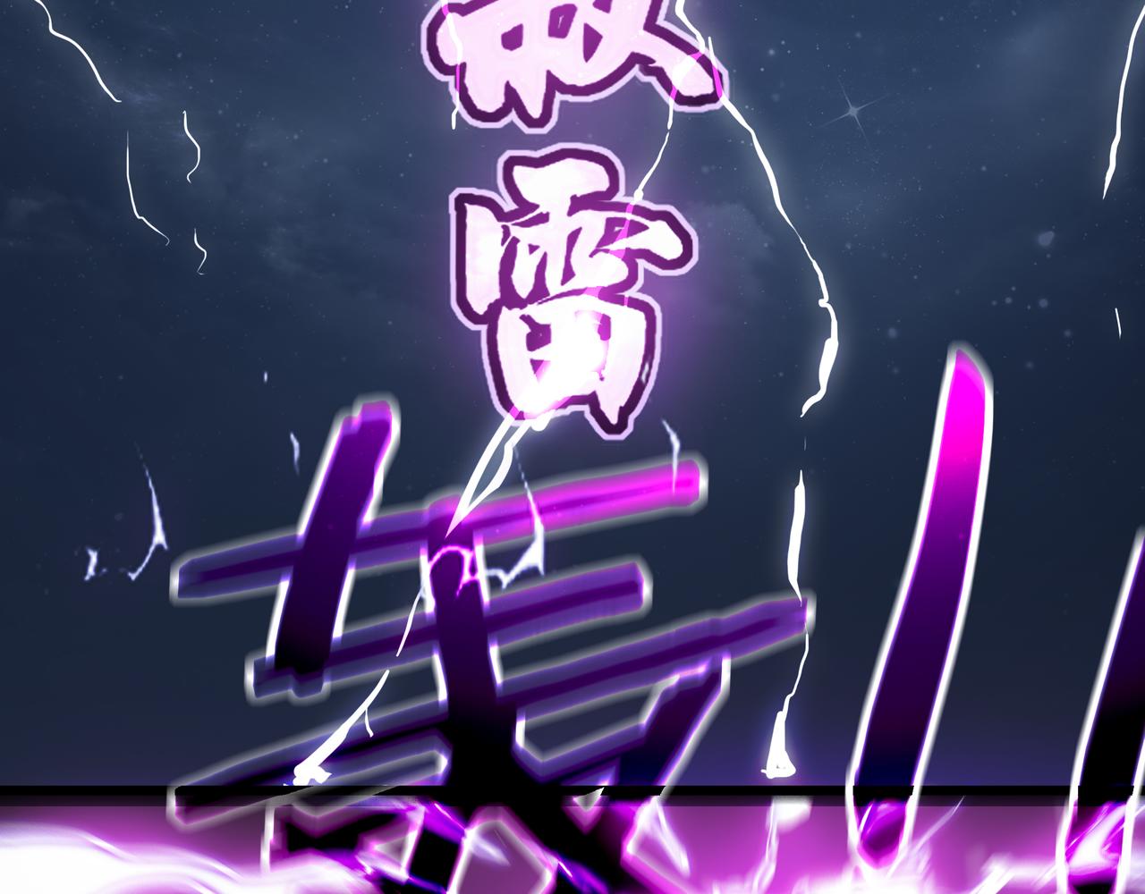 第61话 纯劫道人出关！146