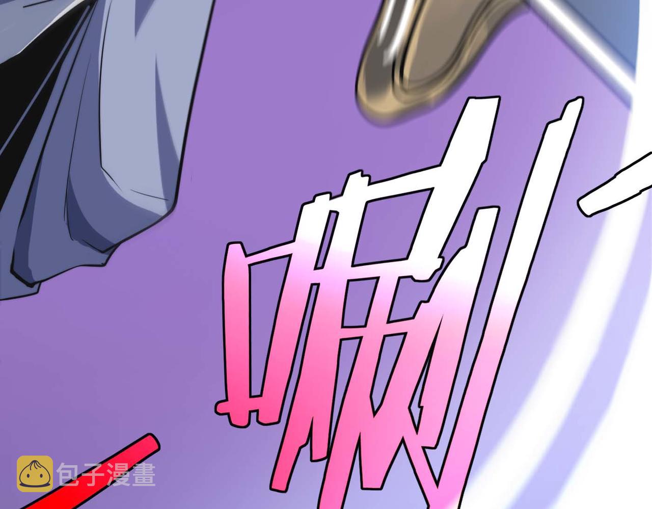 第39话 师太来袭！中岳派面临大危机！165