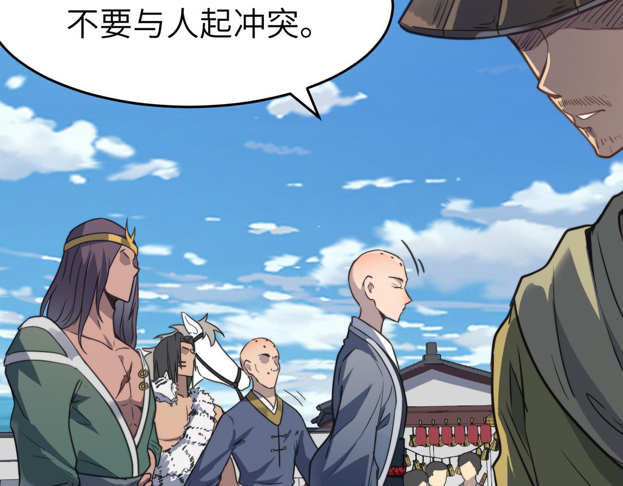 第42话 风谲云诡的武林大会！116