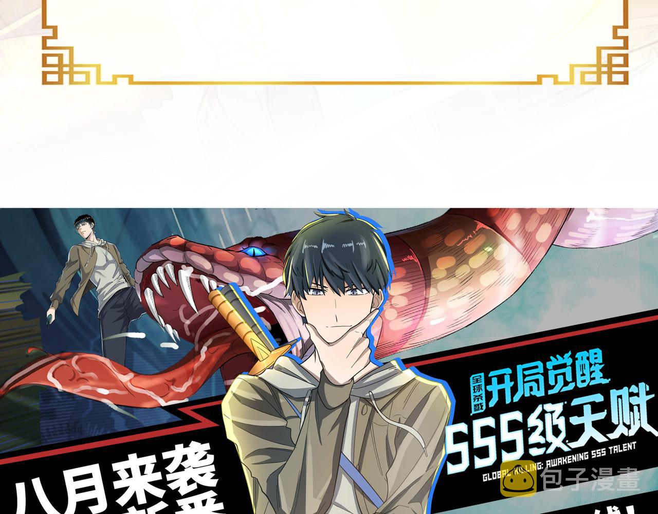 第53话 强盗遇上牧羊女157