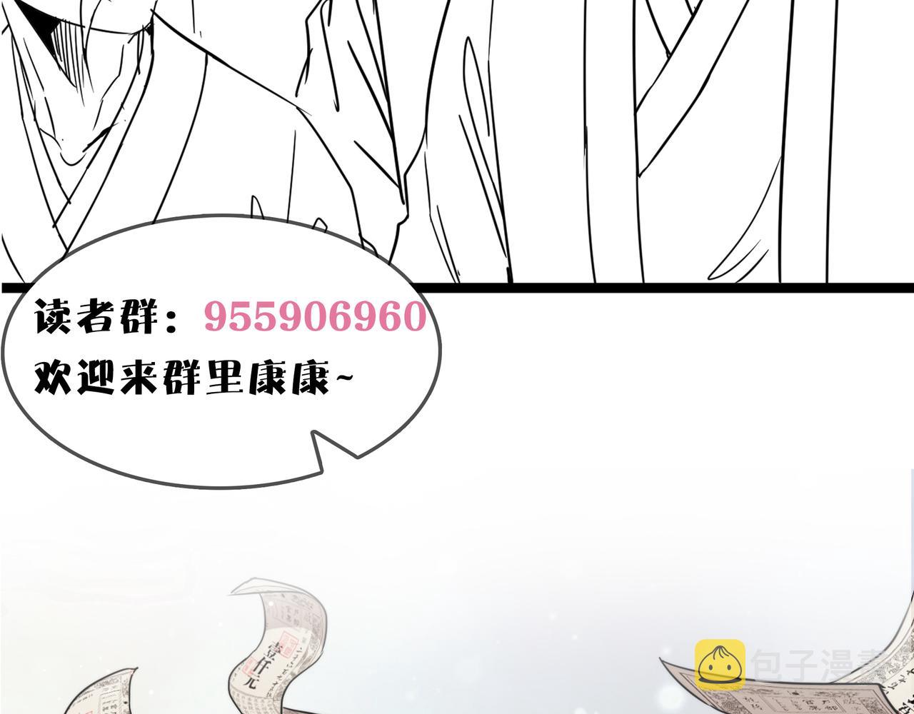 第27话 宗师风范146