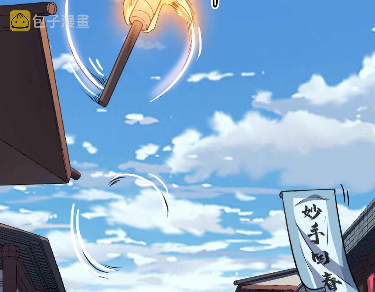 第42话 风谲云诡的武林大会！110