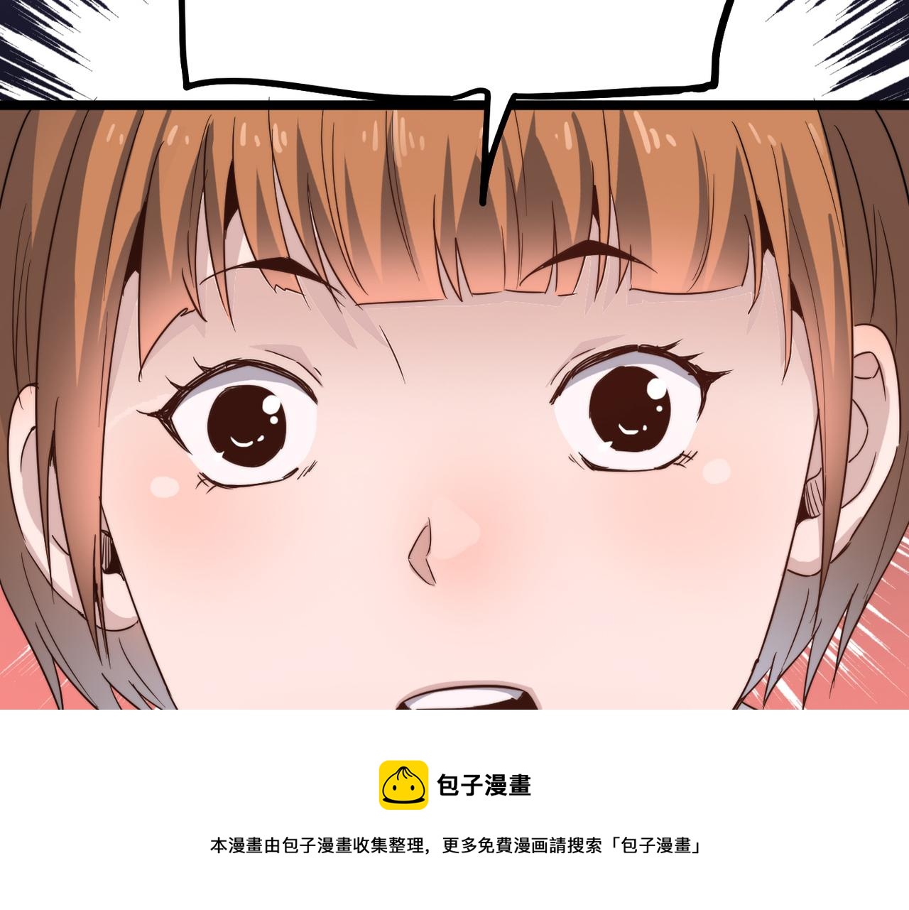 第17话 我竟然被白嫖啦！104
