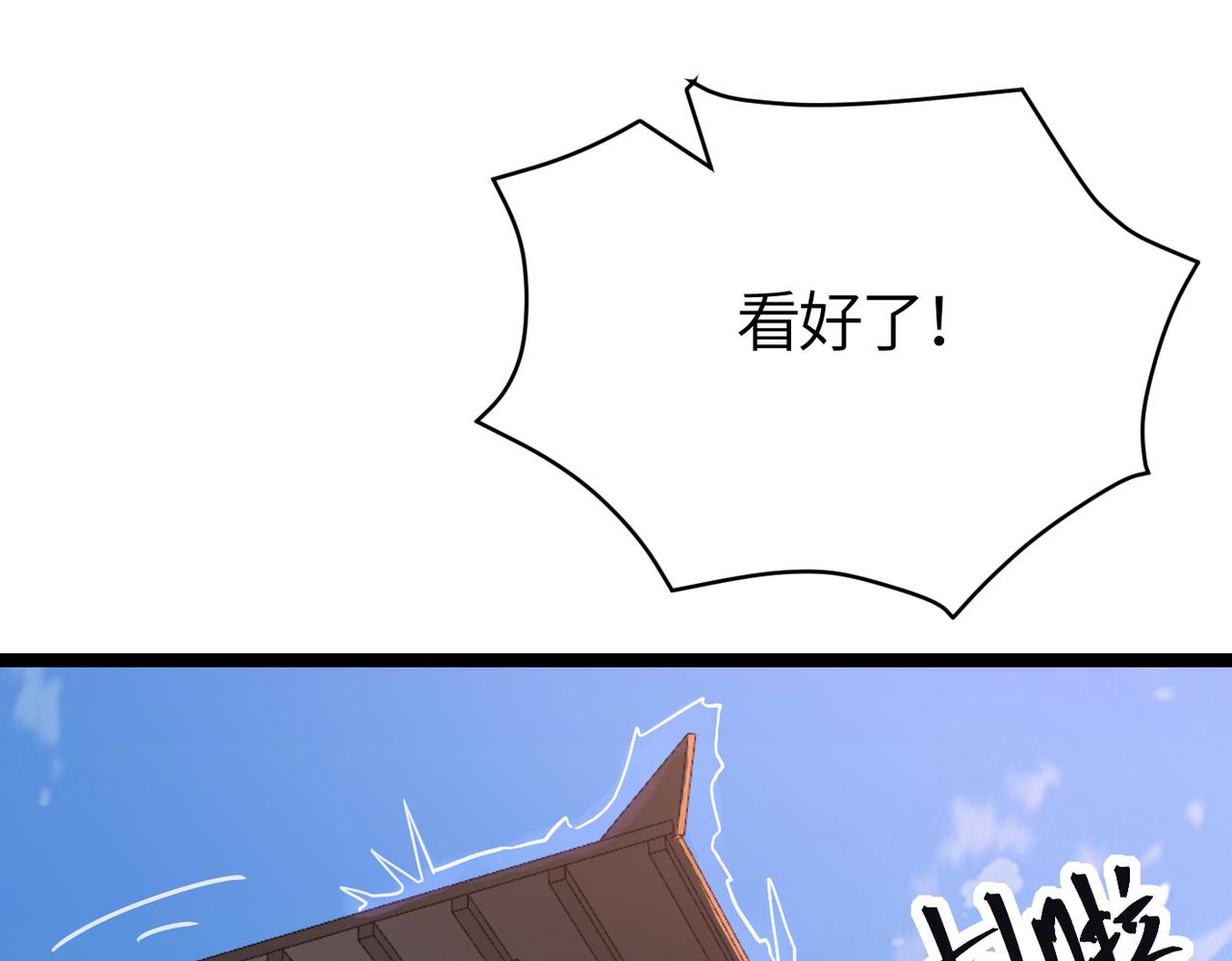第60话 大战前夕！16