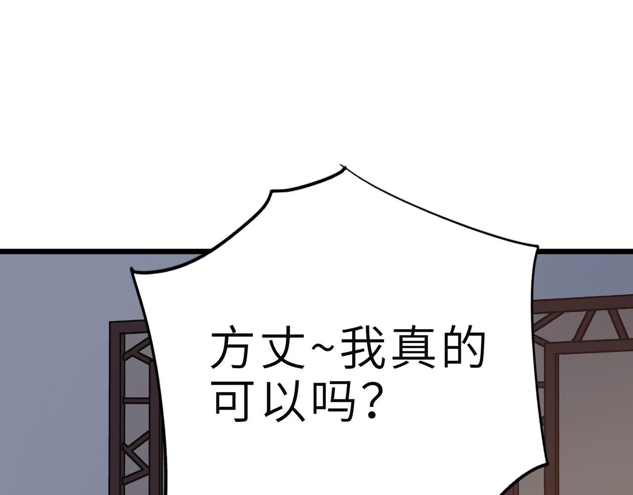 第58话 来犯之敌！4