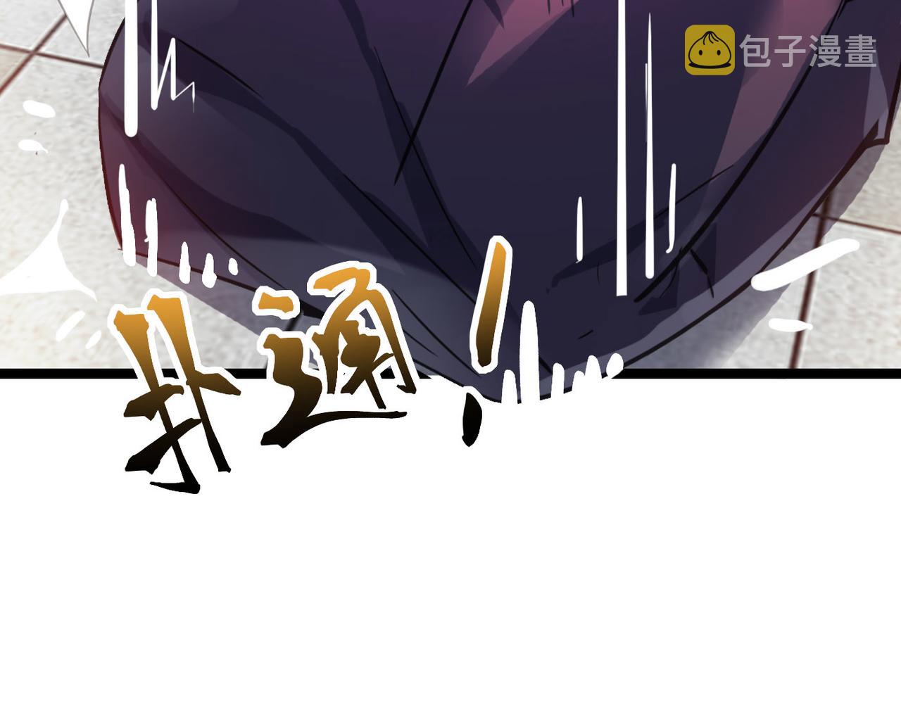 第45话 纯阳之体？72