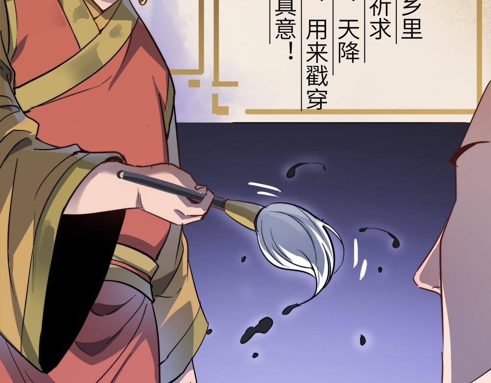 第22话 法王寺的挑衅46