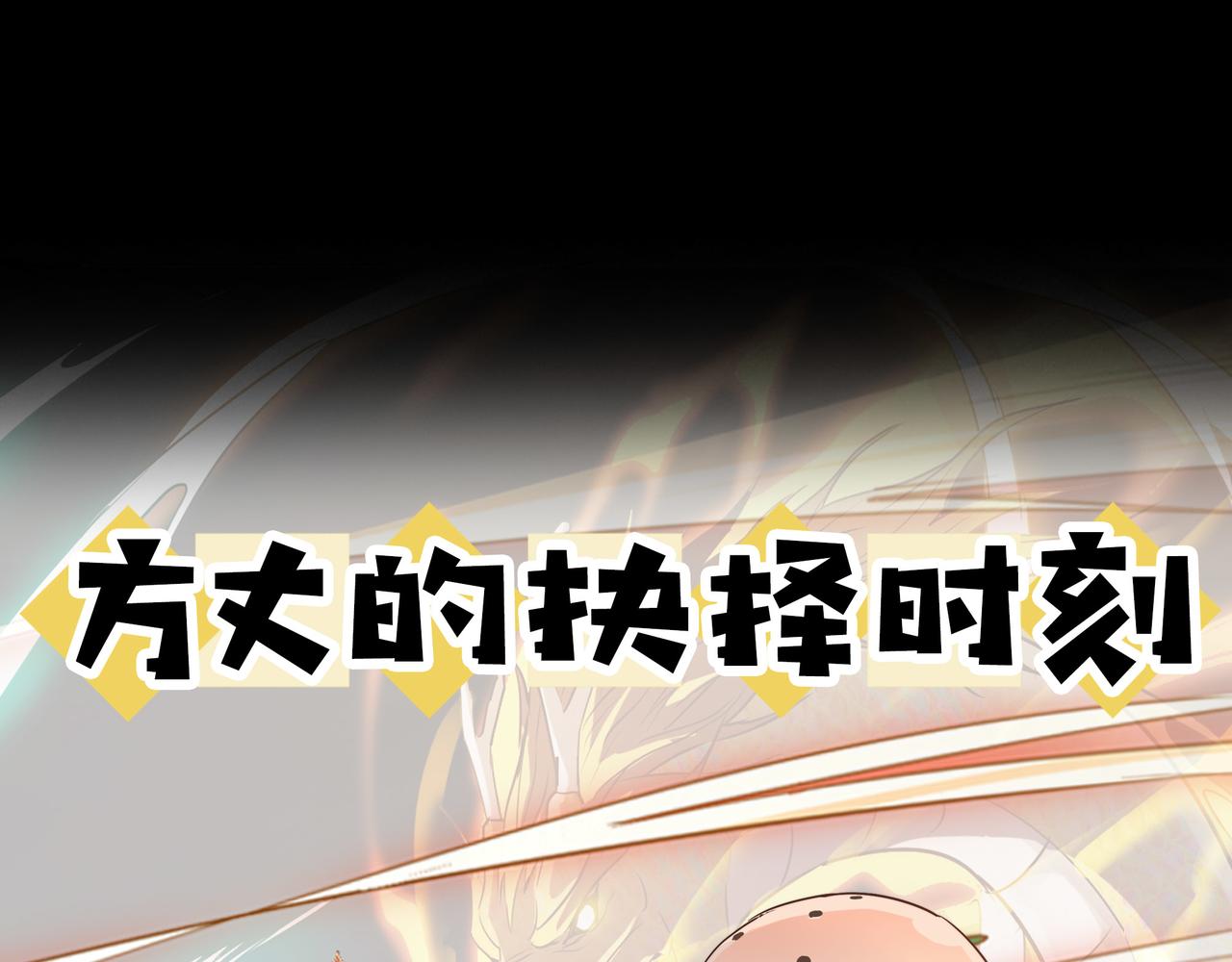 第40话 中岳派战斗进入白热化141