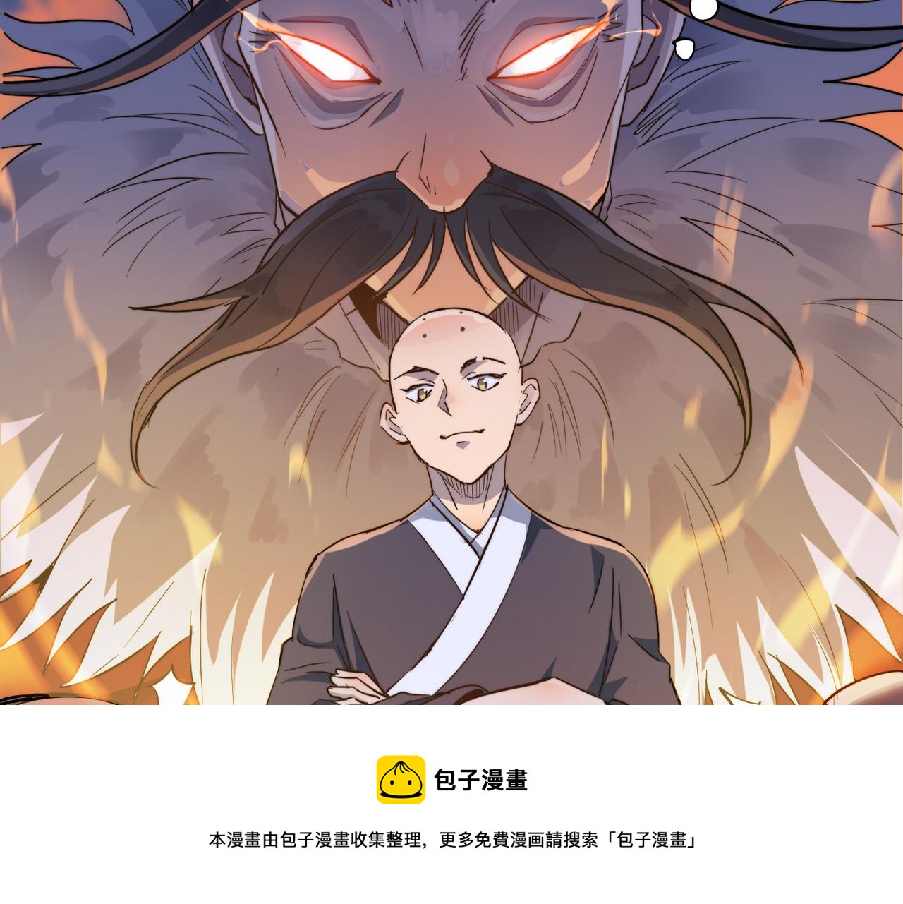 第21话 一哭二闹三上吊48