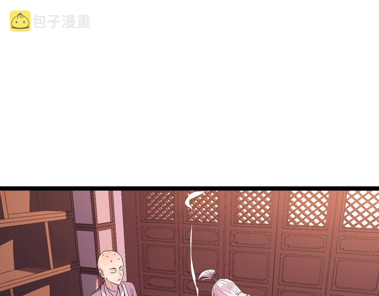 第56话 血魔残图73
