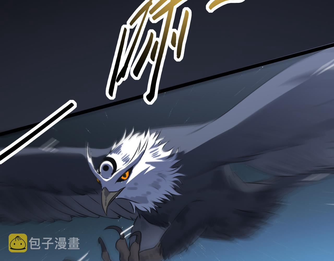 第53话 强盗遇上牧羊女85