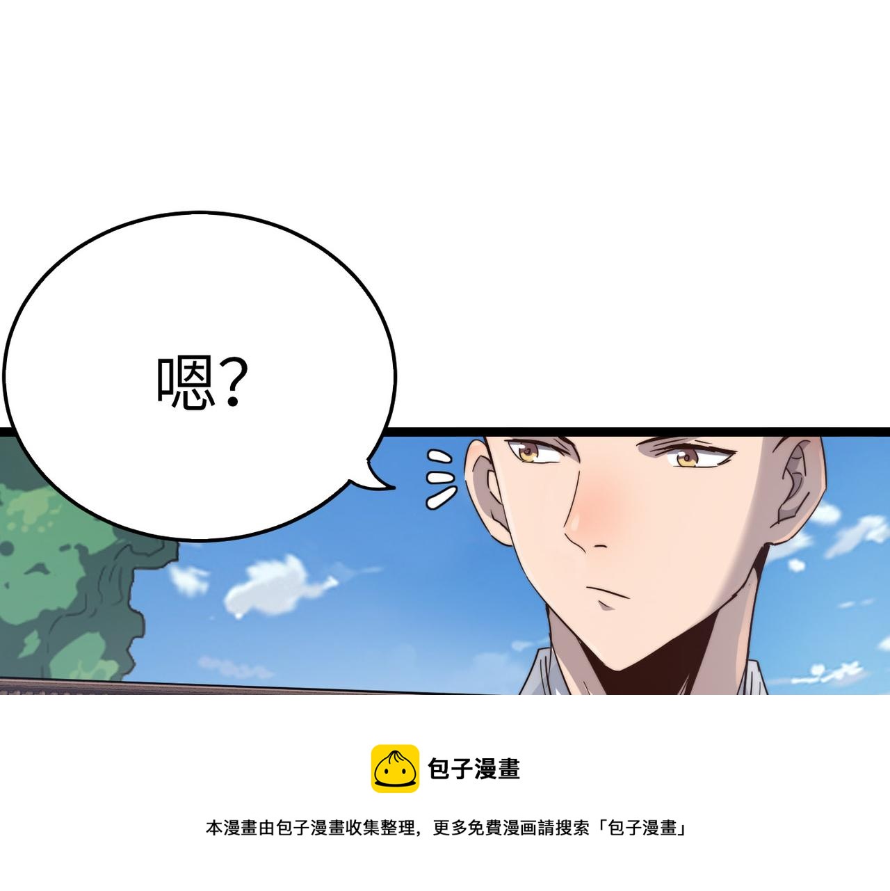 第14话 贵客临门44