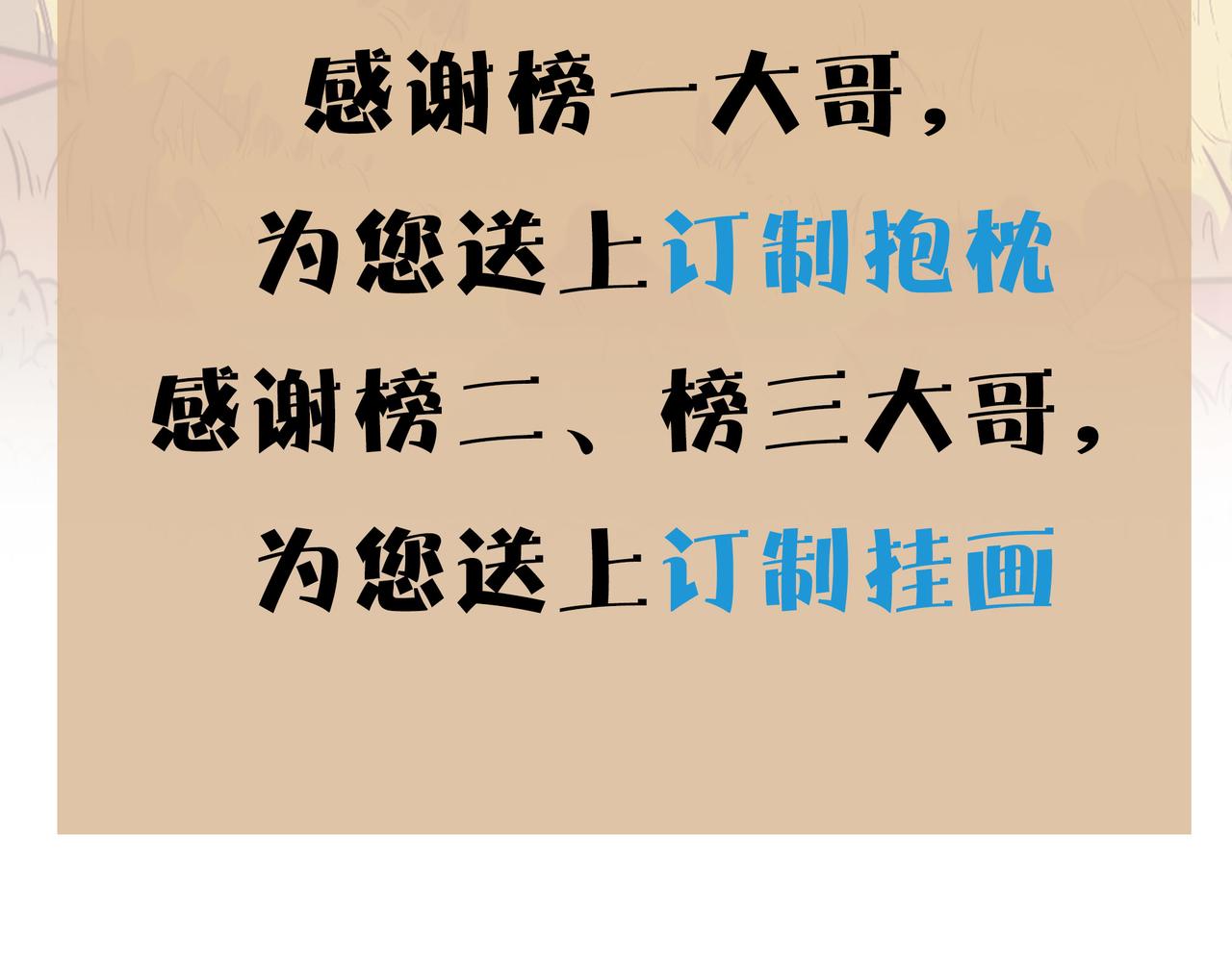 第56话 血魔残图169