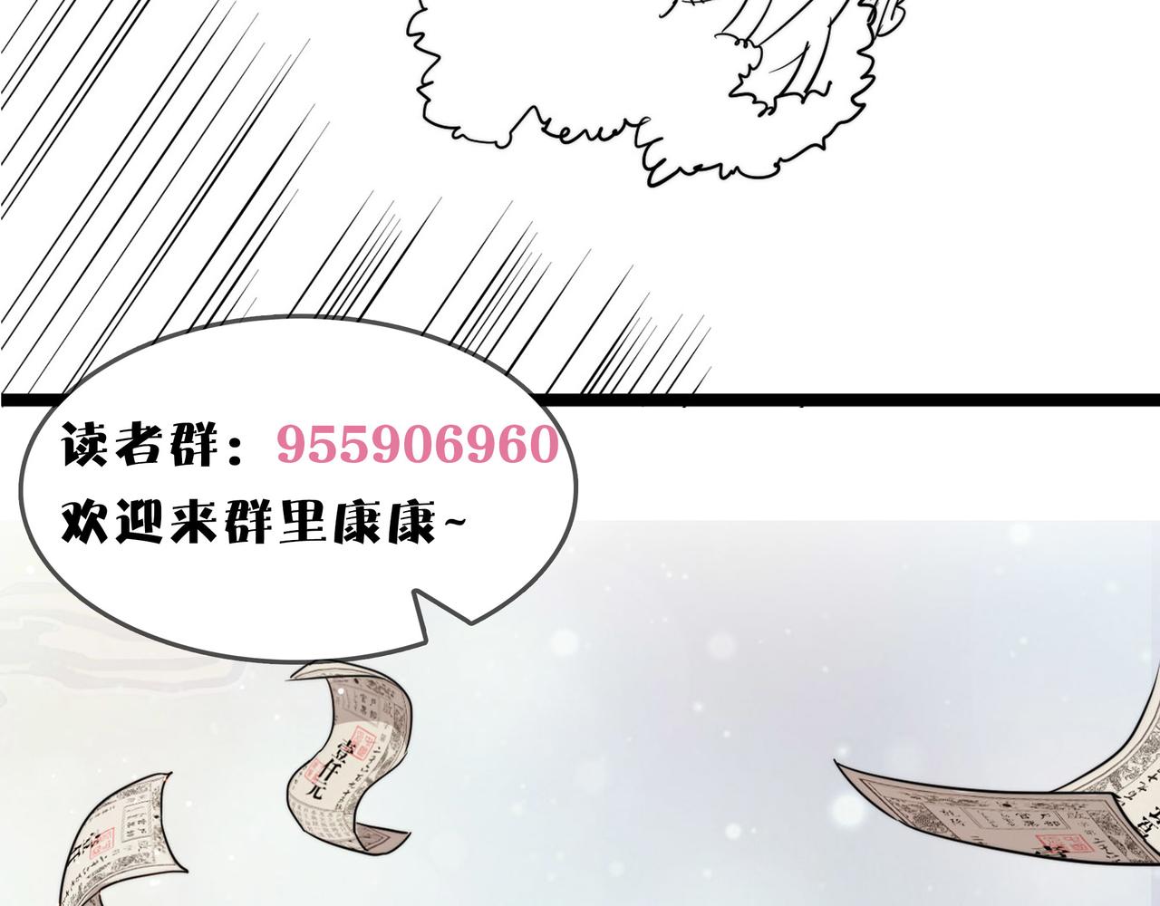 第31话这剑，方丈扛不住啊！165