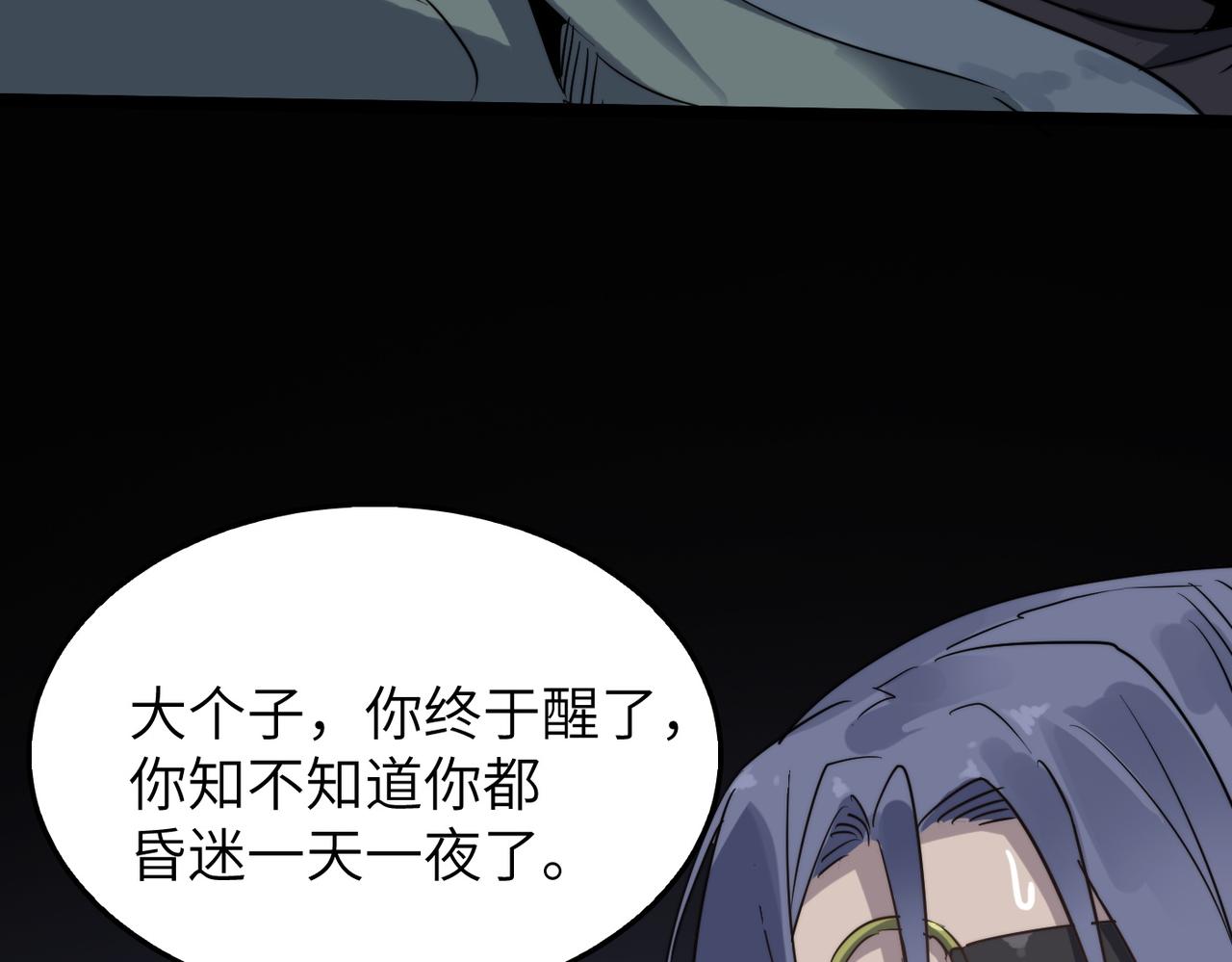 第36话落难公主125