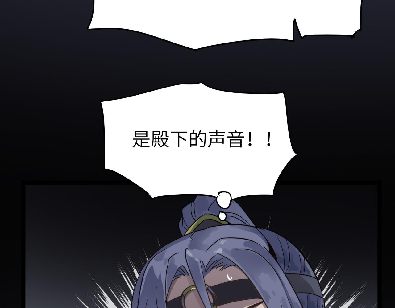 第36话落难公主130