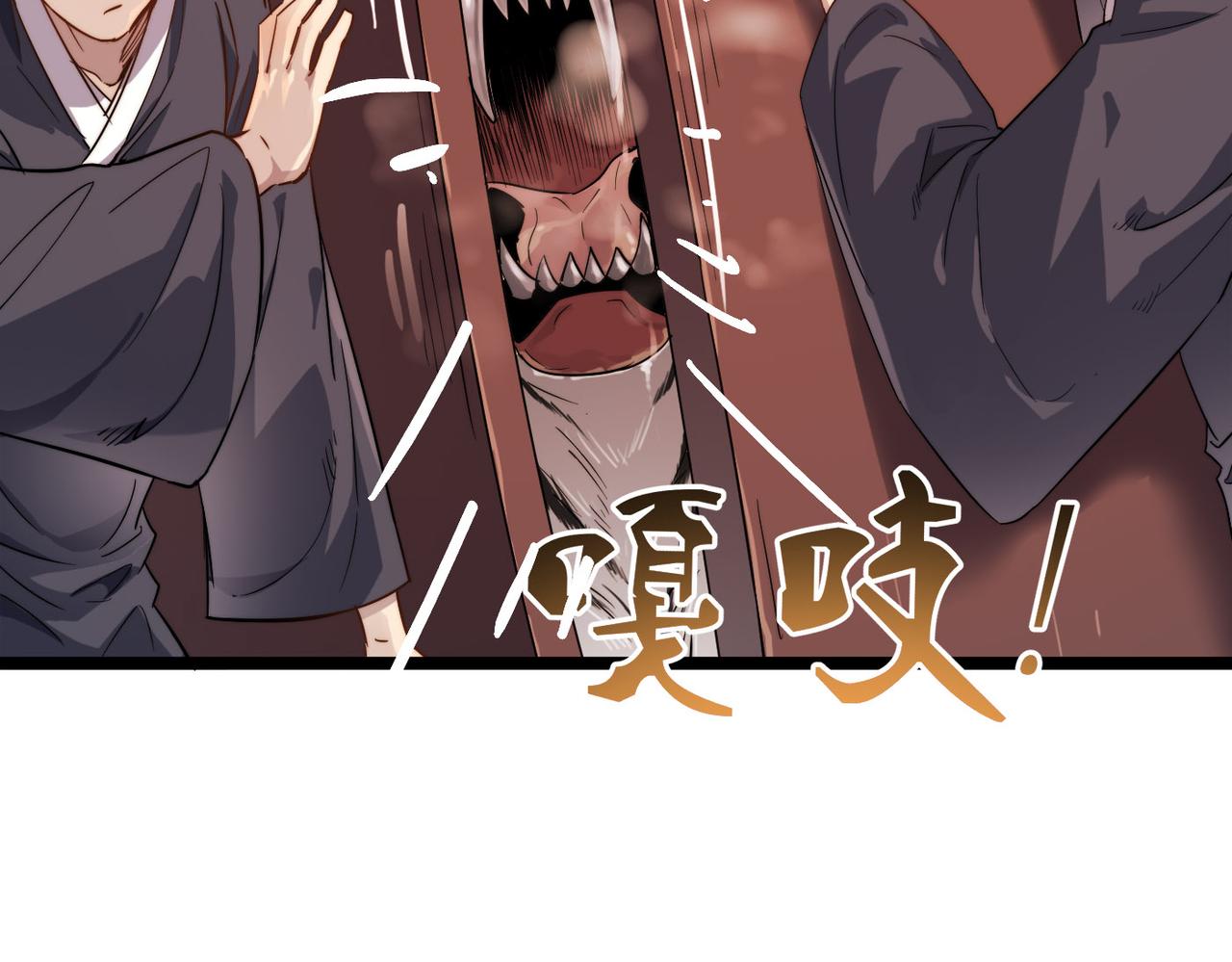 第15话 香客57