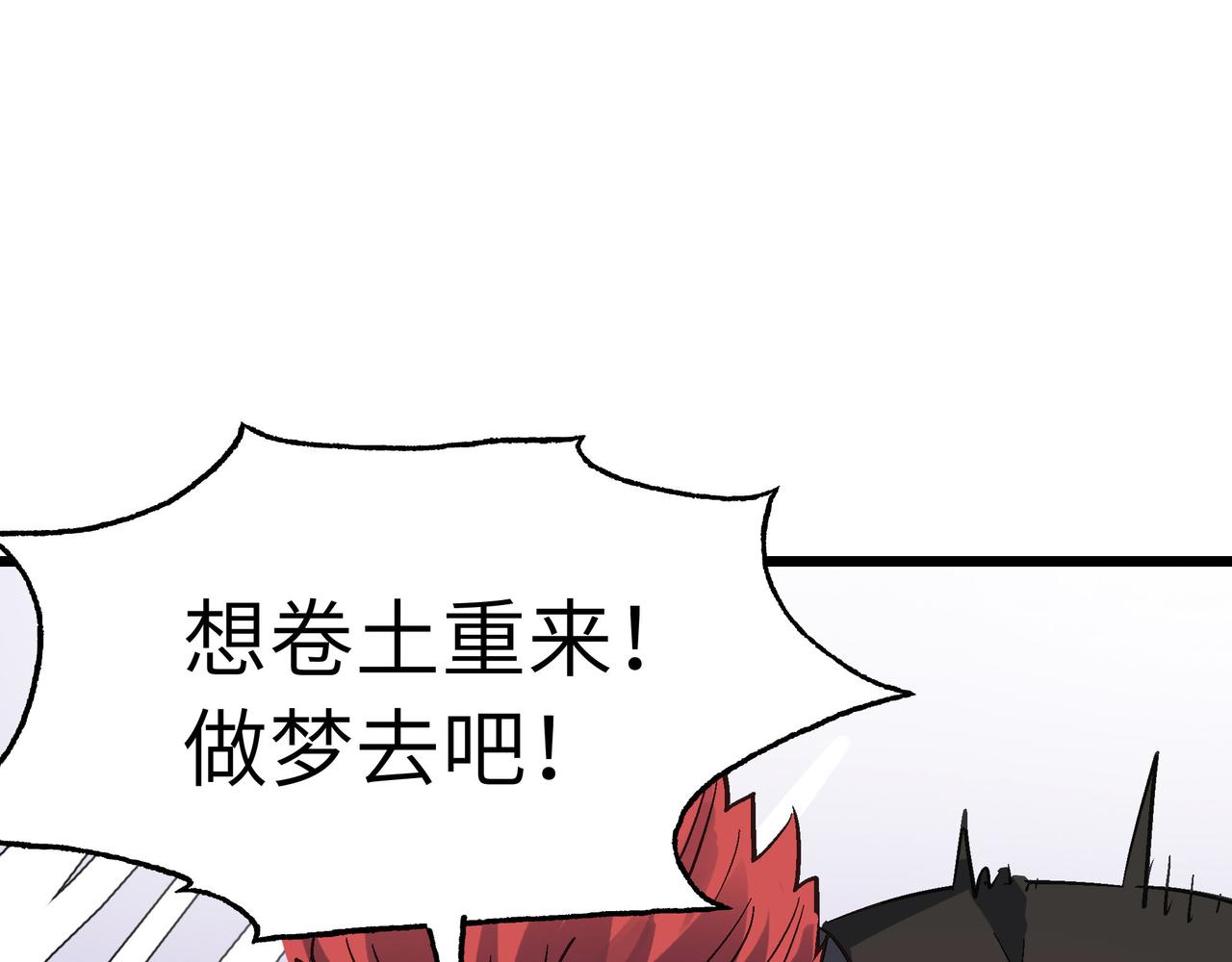 第45话 纯阳之体？114