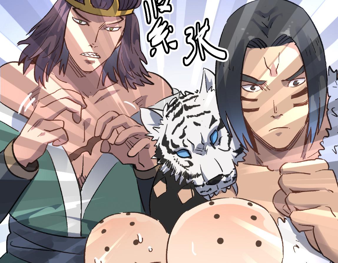第42话 风谲云诡的武林大会！48