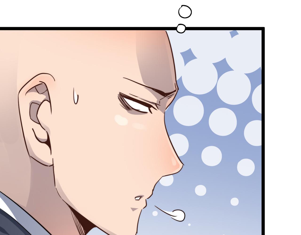 第17话 我竟然被白嫖啦！41