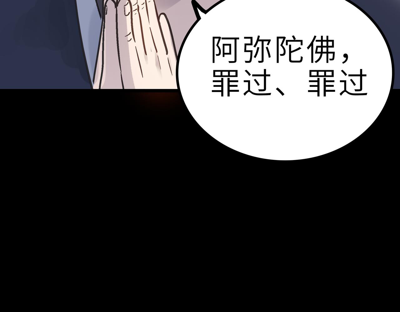 第57话 秘籍失窃124