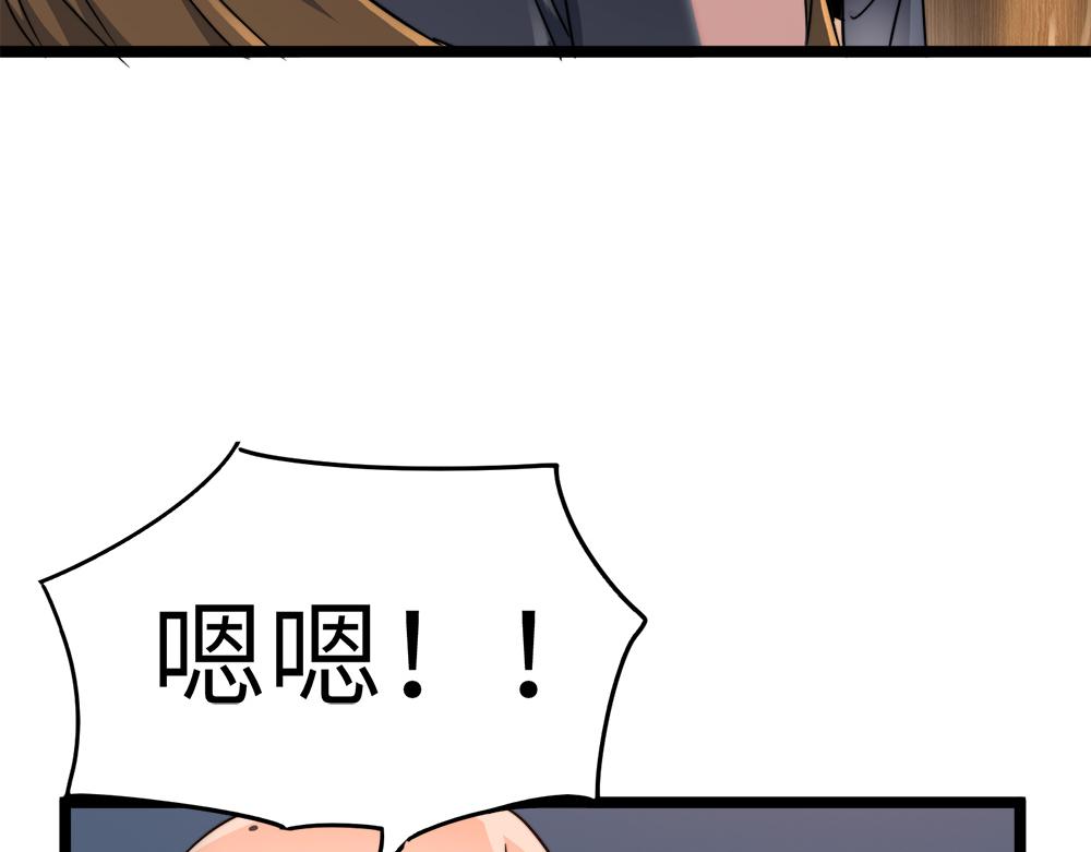 第10话 还有这种好事？！62