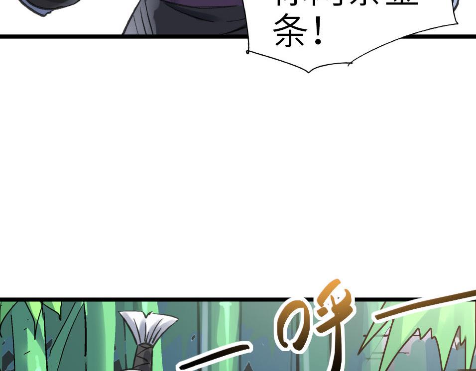 第50话 登封乱局！18